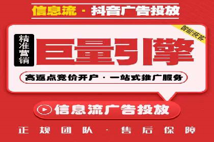 搜索开户返点实战攻略：案例分享赚钱技巧